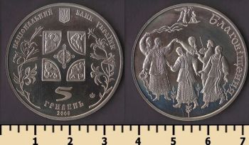 ������� 5 ������ 2008