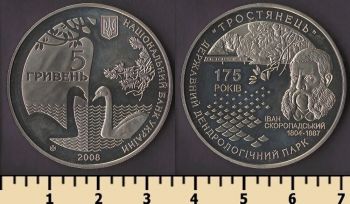 ������� 5 ������ 2008