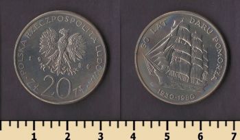 ������ 20 ������ 1980