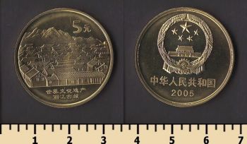 ����� 5 ����� 2005