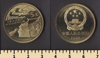 ����� 5 ����� 2005