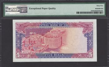 ���� 5 ������ 1990 P-27 UNC