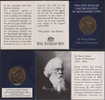 ��������� 1 ������ 1996