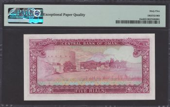 ���� 5 ������ 1977 P-18 (18a) UNC