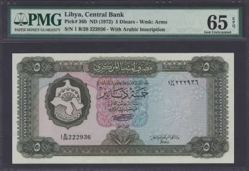 ����� 5 ������� 1972 P-36 (36b) UNC