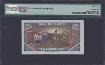������ 50 ����� 1973 P-14 (14a) UNC