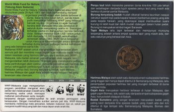 Малайзия 1 ринггит 2011