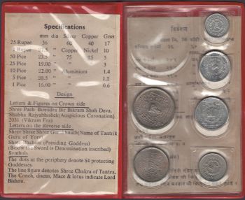 ����� ����� 6 ����� 1974