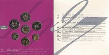 ����� ������� 7 ����� 1997