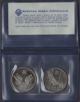 ����� ��������� 2 ������ 10 ������� 1983