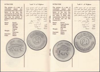 ����� ���� 7 ����� 1982