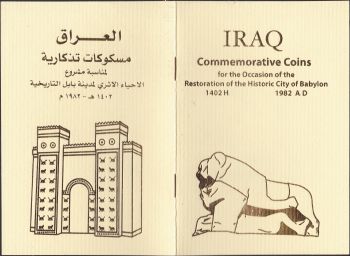 ����� ���� 7 ����� 1982