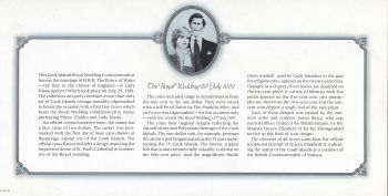 ����� �-�� ���� 7 ����� 1981