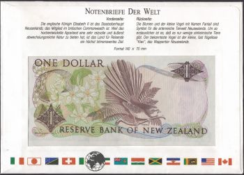 ����� �������� 1 ������ 1985 P-169 (169b) UNC