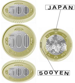 Япония 500 йен 2021