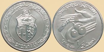 Тунис 1/2 динара 2021