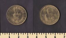 ����� 5 ����� 2013