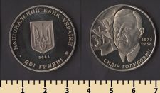 Украина 2 гривны 2008