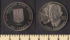 Украина 2 гривны 2008