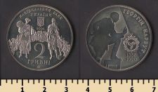 ������� 2 ������ 2006