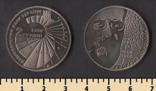 ������� 2 ������ 2008