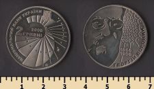 ������� 2 ������ 2008