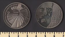 ������� 2 ������ 2008