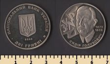 Украина 2 гривны 2008