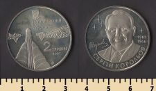 Украина 2 гривны 2007