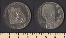 Украина 2 гривны 2006