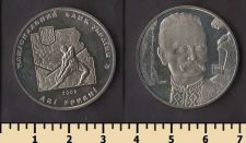 Украина 2 гривны 2006