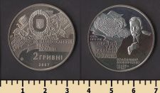 ������� 2 ������ 2007