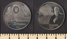 ������� 2 ������ 2007