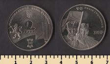 ������� 2 ������ 2008