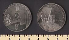 ������� 2 ������ 2008