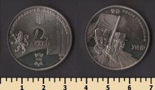 ������� 2 ������ 2008