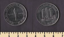 Судан 1 фунт 2011