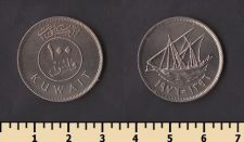 Кувейт 100 филс 1976