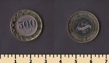 Армения 500 драм 2023