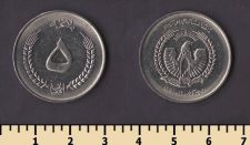 ���������� 5 ������ 1973