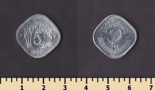 Пакистан 5 пайса 1989