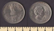 Индия 5 рупий 1985