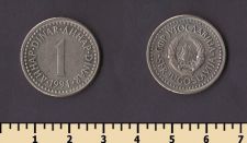 Югославия 1 динар 1991