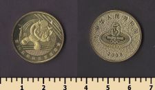 ����� 1 ���� 2008