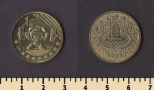 ����� 1 ���� 2008