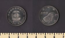 ������ 100 ��� 2016