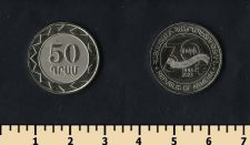 ������� 50 ���� 2023