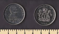 ������� 1 ����� 1991