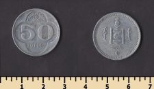 �������� 50 �������� 1994