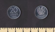 ������� 20 ���� 1994